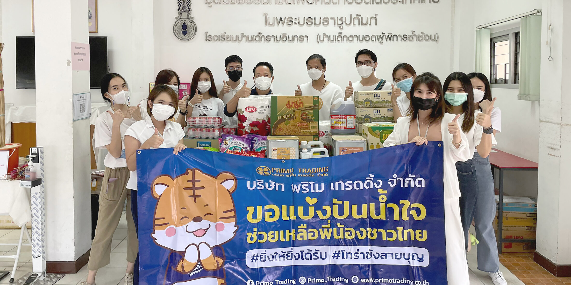 LINE_ALBUM_ทำบุญฝ่ายขาย 07 02 2022_220222_1